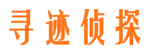 平江侦探